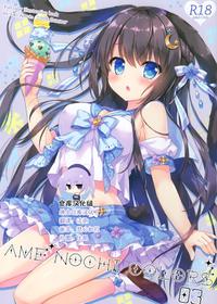 (pixiv MARKET) [Ame nochi Yuki (Ameto Yuki)] AME NOCHI COLORS 3 [Chinese] [绅士仓库汉化]