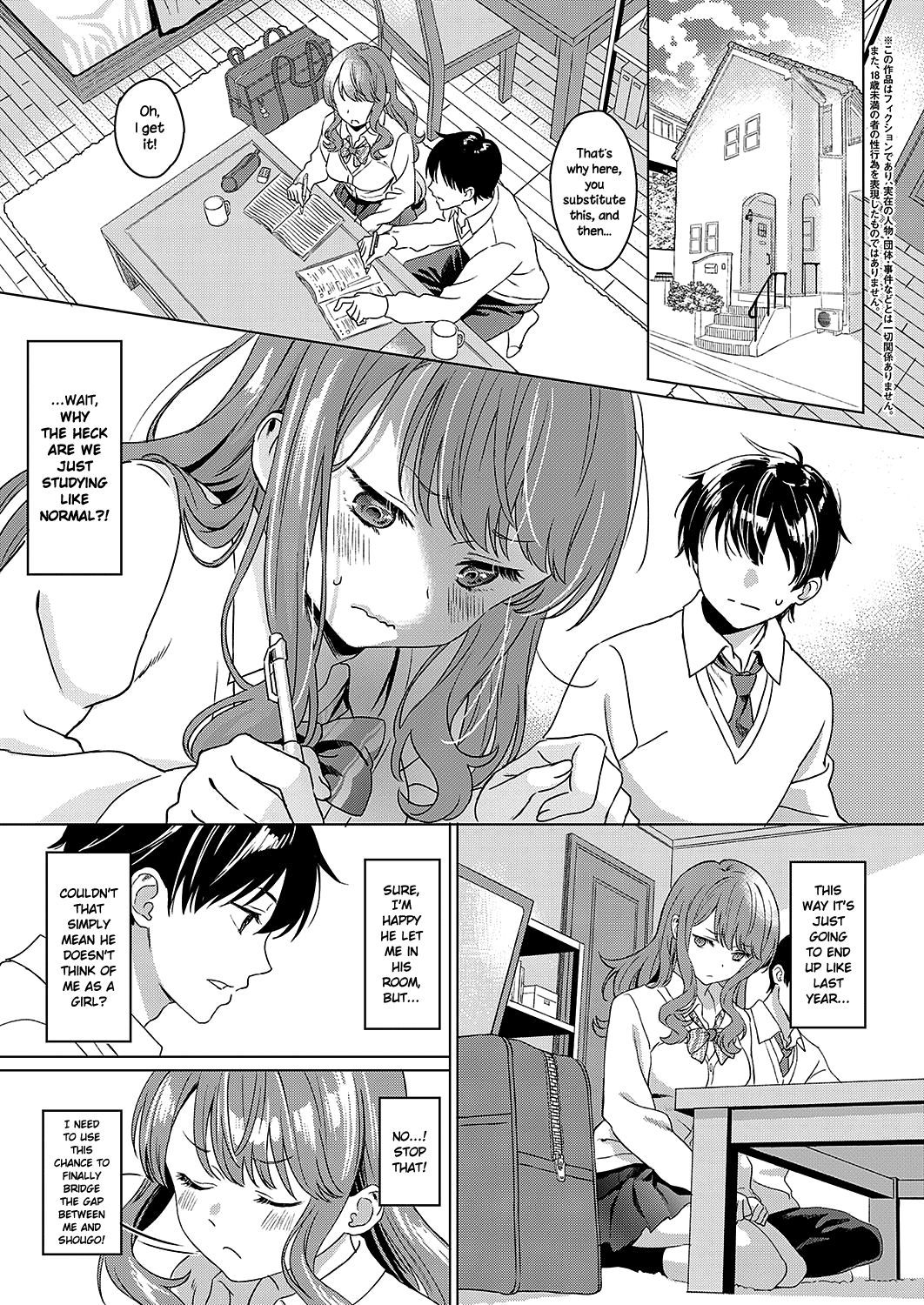 [Miyama] Aware of the feeling (COMIC ExE 17) [English] {NecroManCr} [Digital]