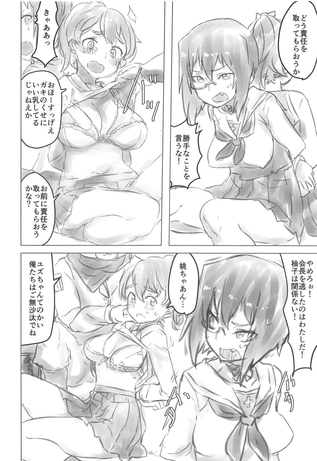 (Panzer Vor! 13) [Xikyougumi (Sukegai Kurov)] Momo-chan no Ichiban Nagai Hi (Girls und Panzer)