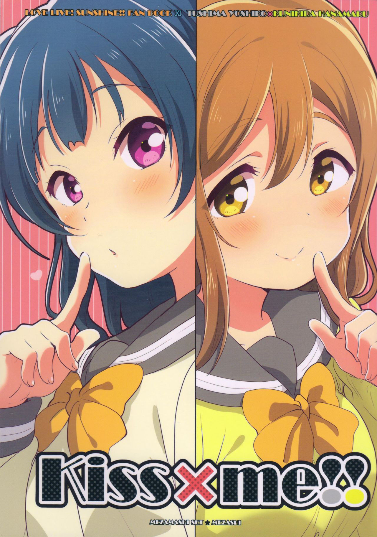 [Mezamashi Set (Mezashi)] kiss x me!! (Love Live! Sunshine!!) (English)