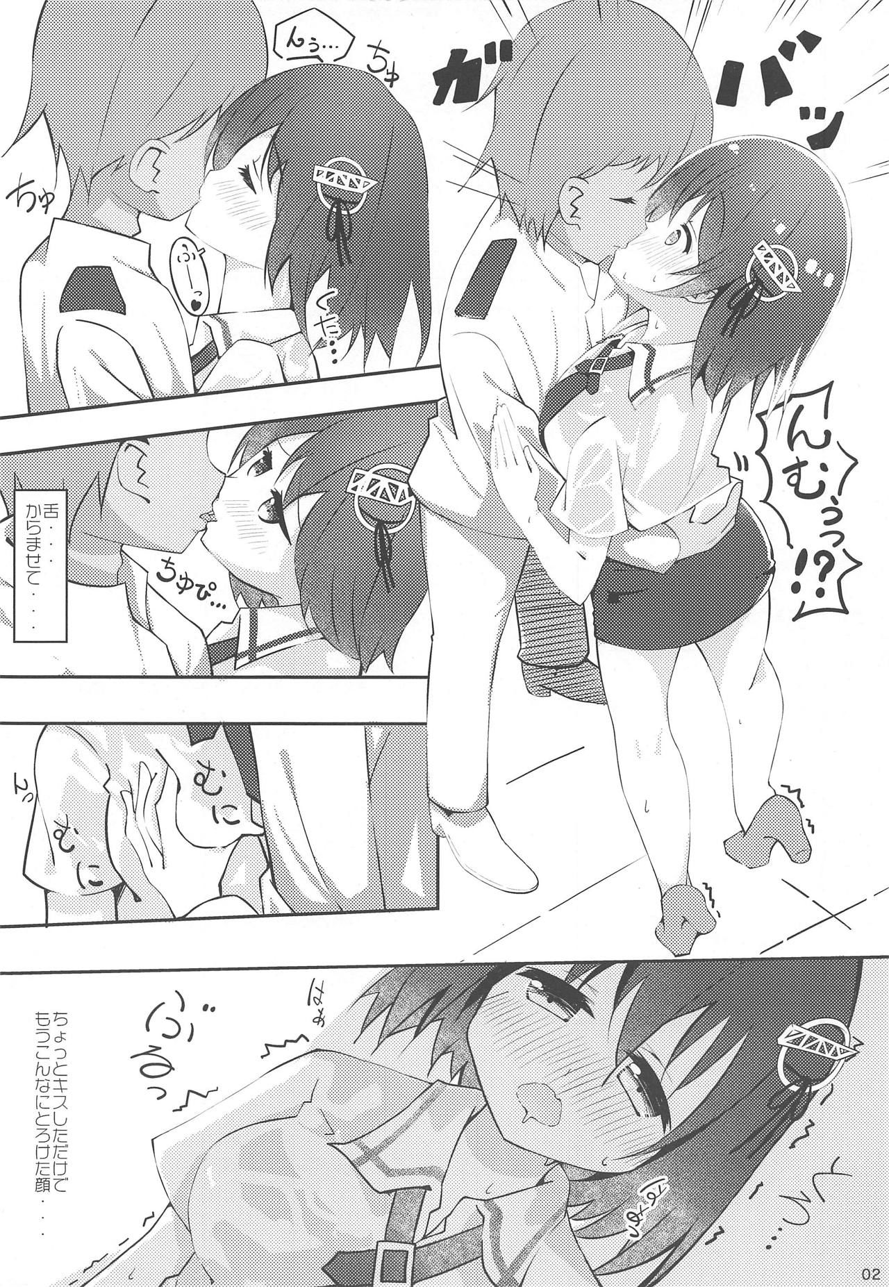 (COMIC1☆13) [minase (Minase Kaya)] Koukando 100% Haguro-chan (Kantai Collection -Kancolle-)