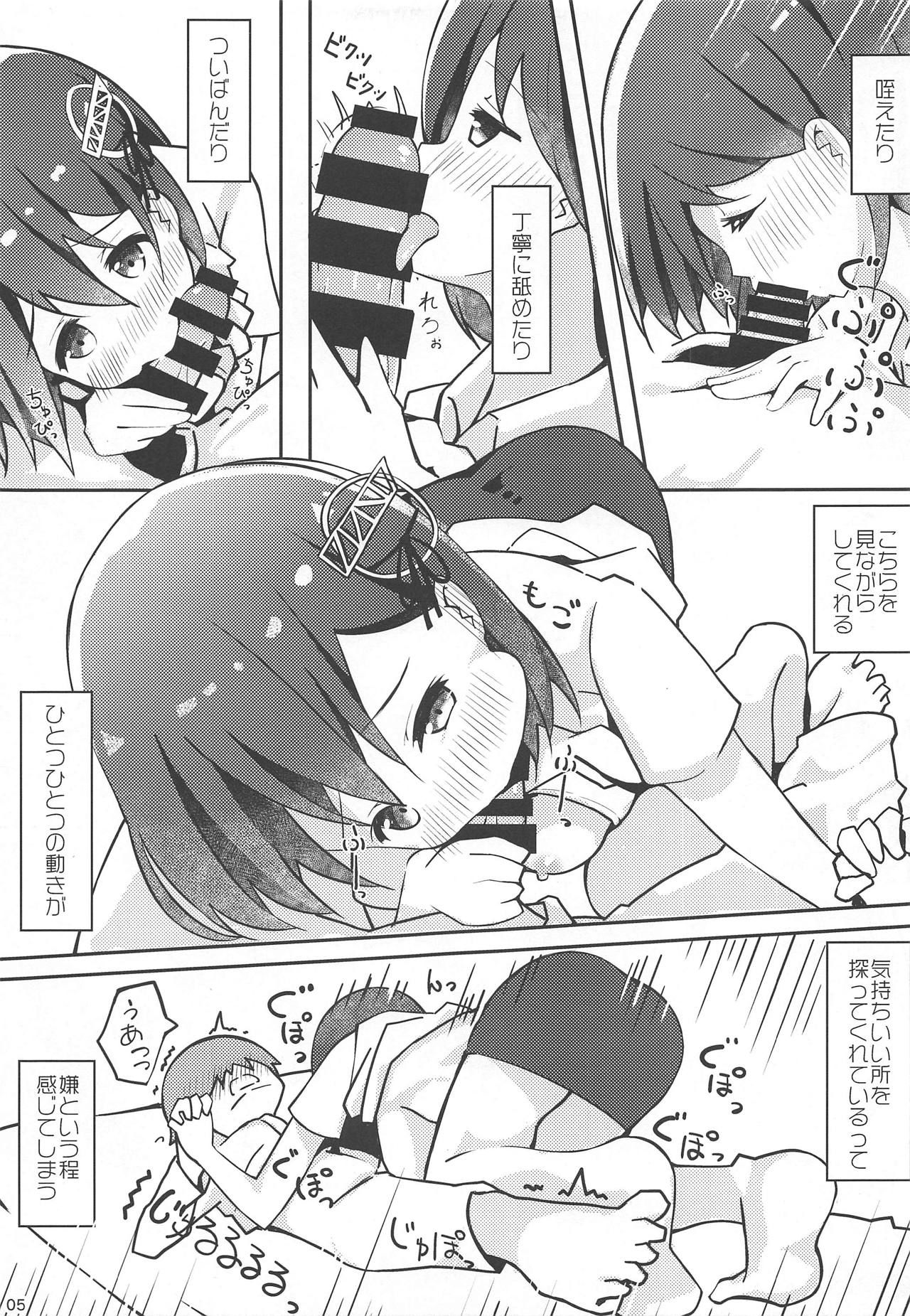 (COMIC1☆13) [minase (Minase Kaya)] Koukando 100% Haguro-chan (Kantai Collection -Kancolle-)