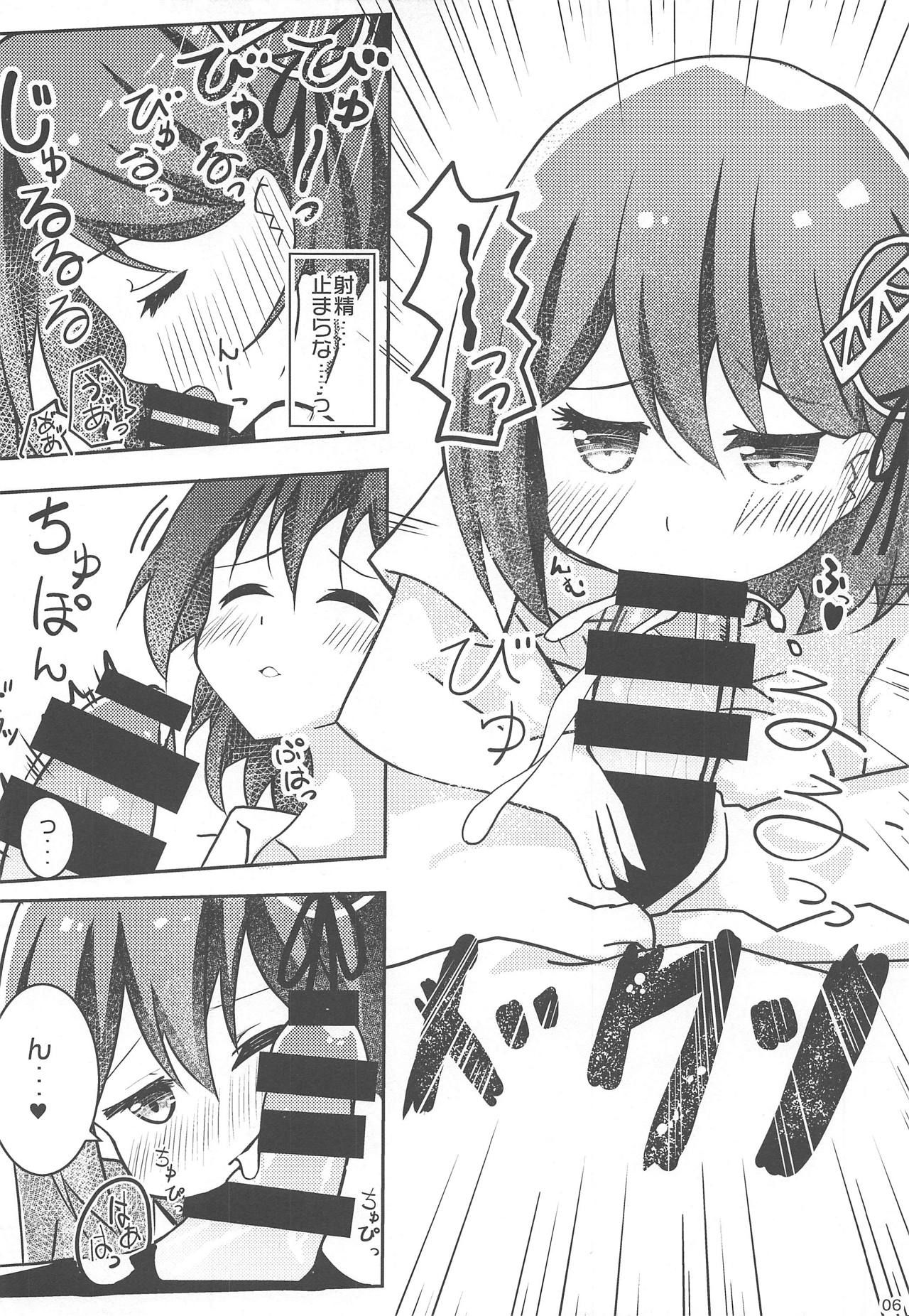 (COMIC1☆13) [minase (Minase Kaya)] Koukando 100% Haguro-chan (Kantai Collection -Kancolle-)