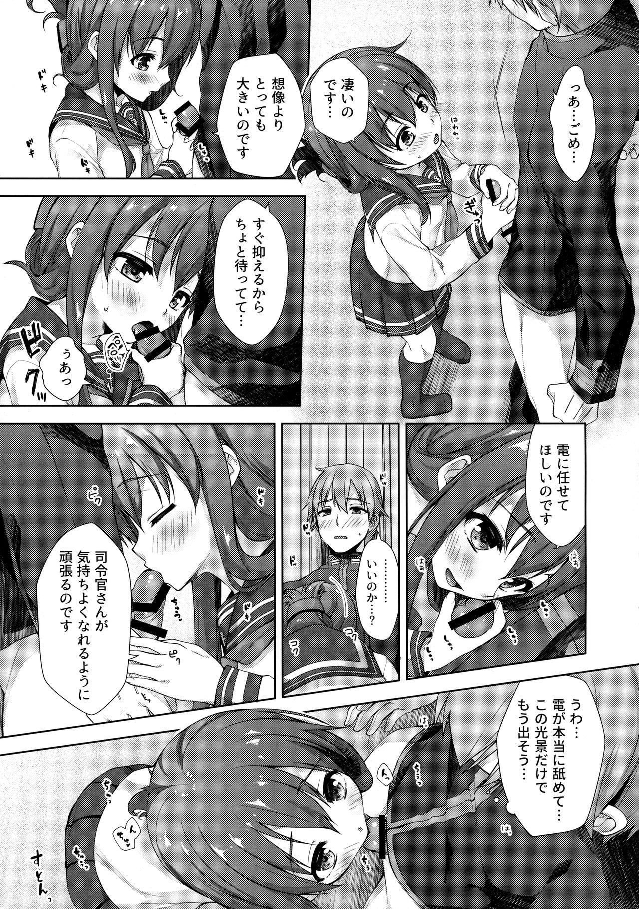 (C95) [almanacco (Imachi Reki)] Lady Maiden (Kantai Collection -KanColle-)