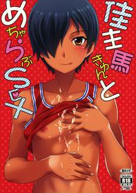 [Kanyou Shounen (URA)] Yo Omobaki Yuntomecharabu SEX (Summer Wars)