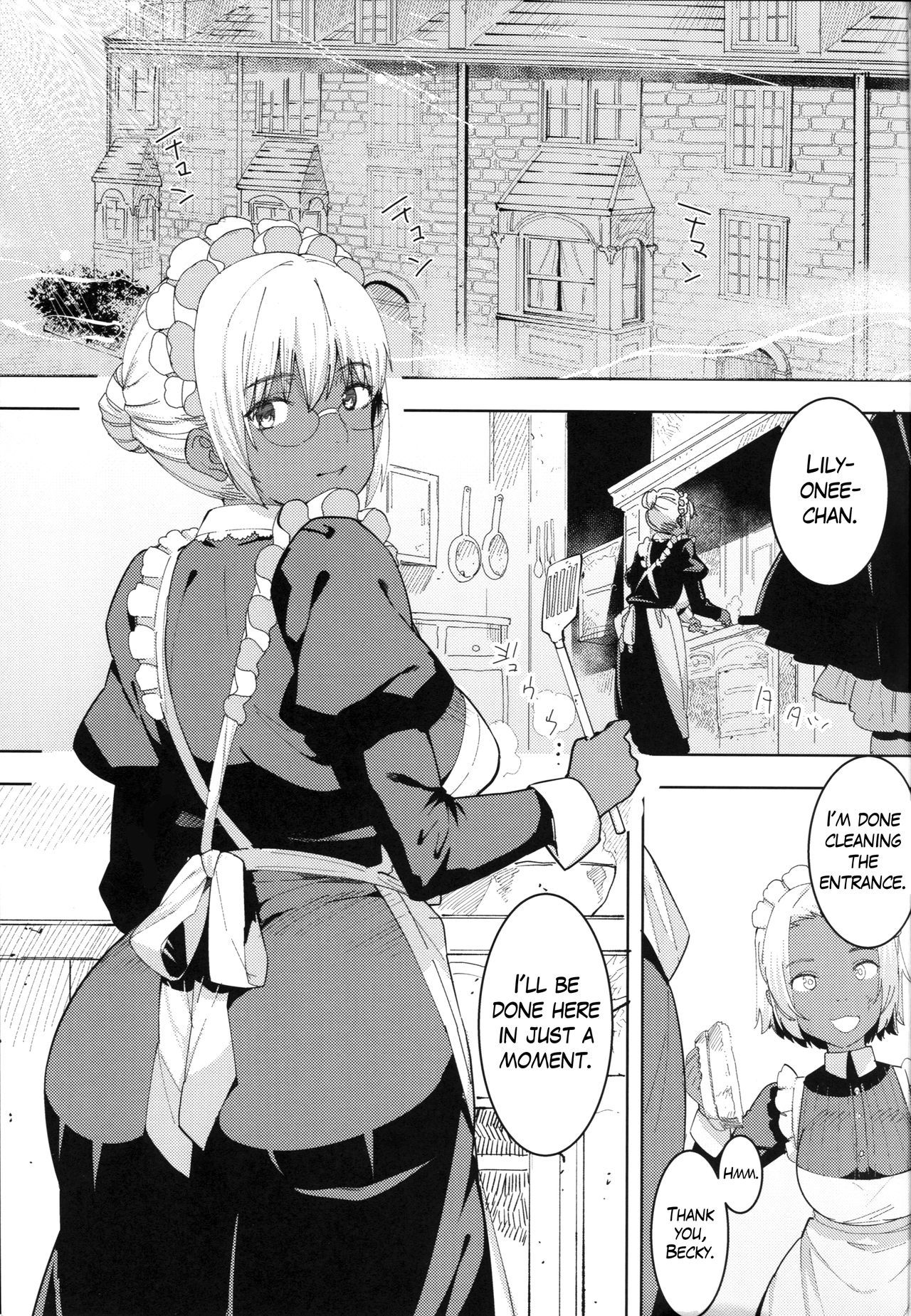 (C94) [GOLD KOMAN SEX (Baksheesh AT)] Kasshoku Kokumaro Funnyuu Maid Stardust Genius Kanketsuhen [English] [Hive-san]