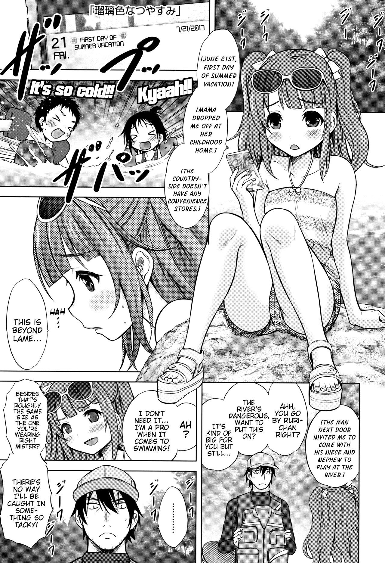 [Nekodanshaku] Ruri Iro Natsuyasumi | Lapis-Lazuli Colored Summer-Vacation (Watashi no Hajimetex) [English] {Mistvern}