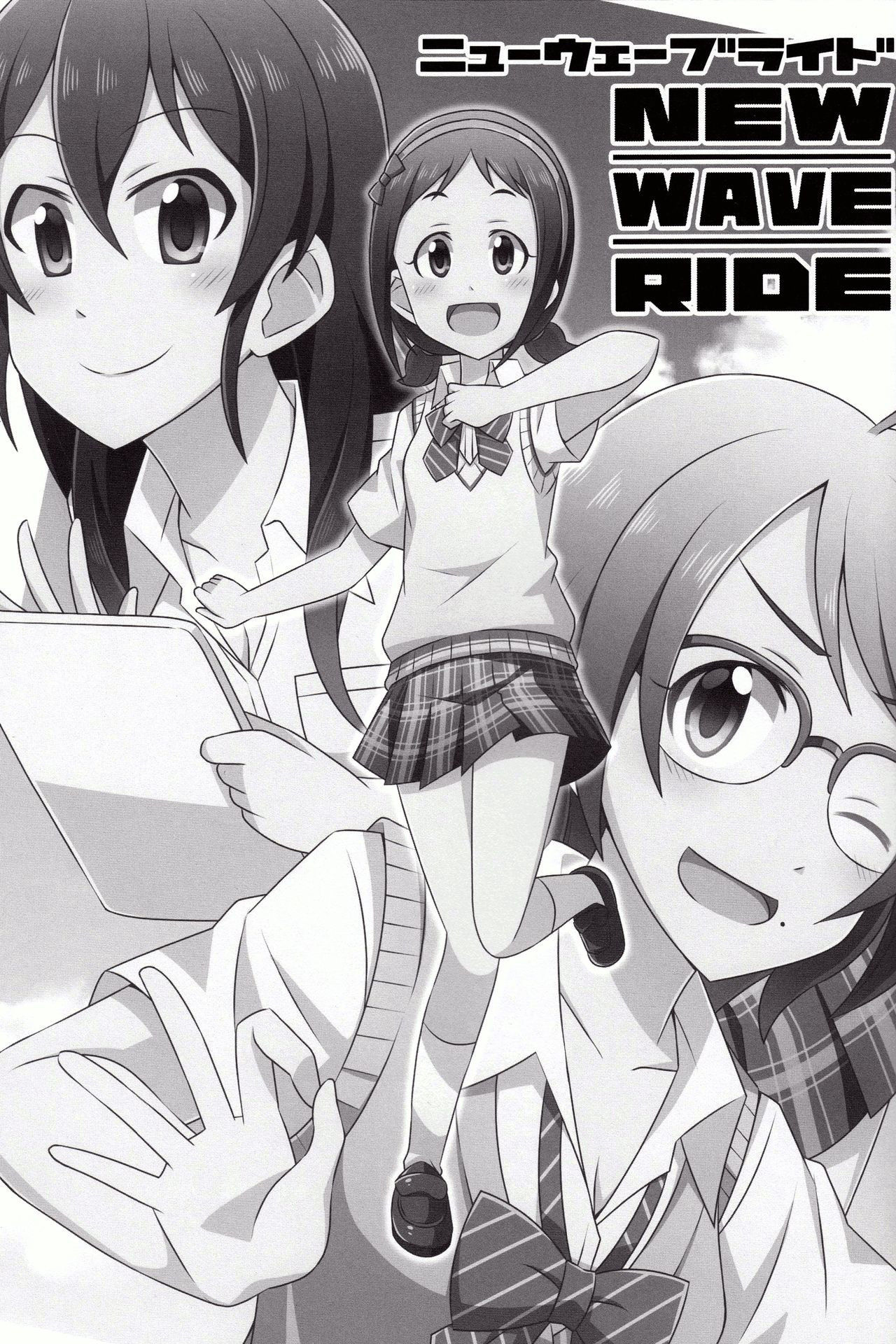 (My Best Friends 11) (Etawin (Asaeda Itsuki)) NEW WAVE RIDE (THE IDOLM@STER CINDERELLA GIRLS) [English]