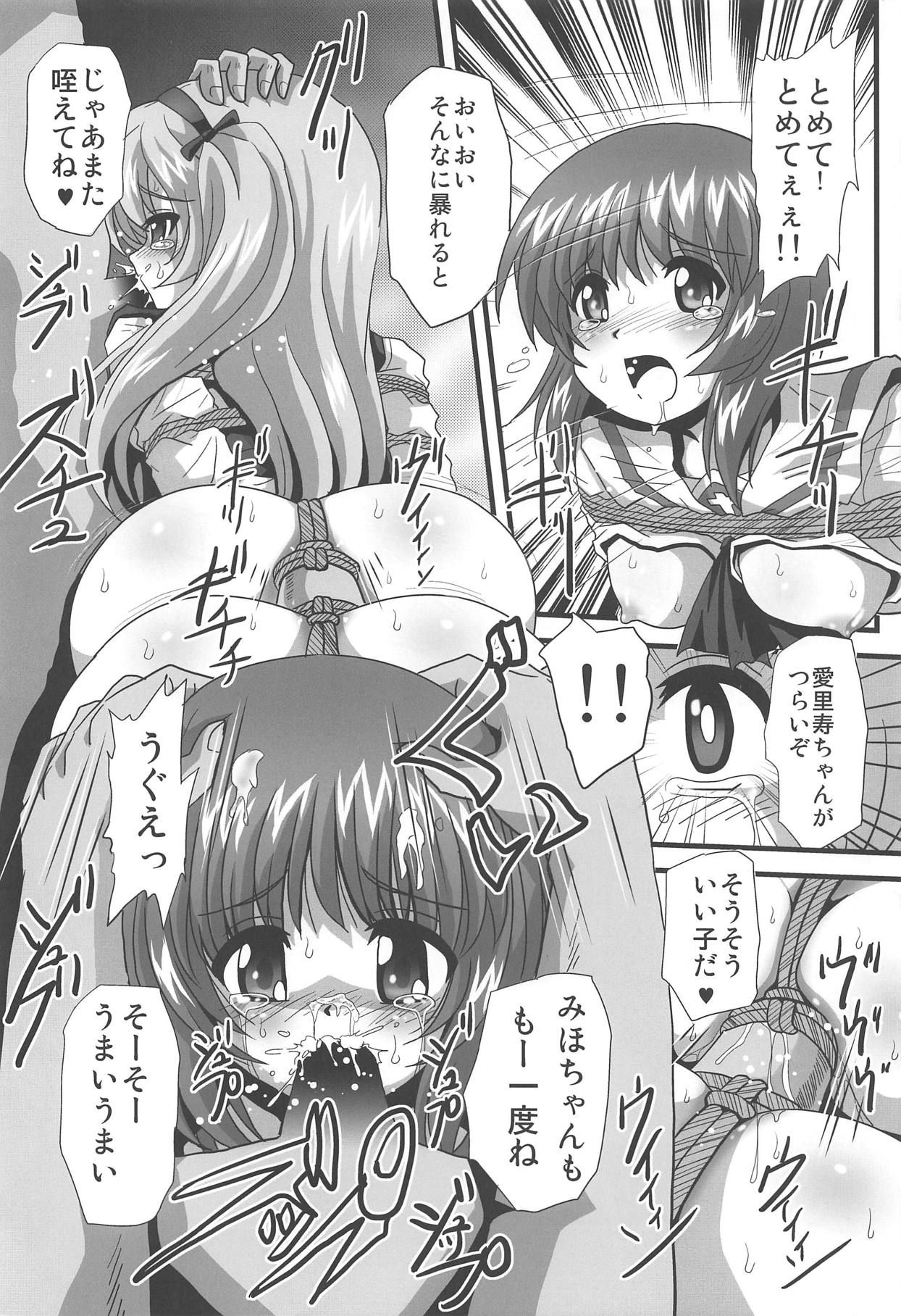 (C95) [Thirty Saver Street (Sawara Kazumitsu, Maki Hideto)] G Panzer 22 (Girls und Panzer)