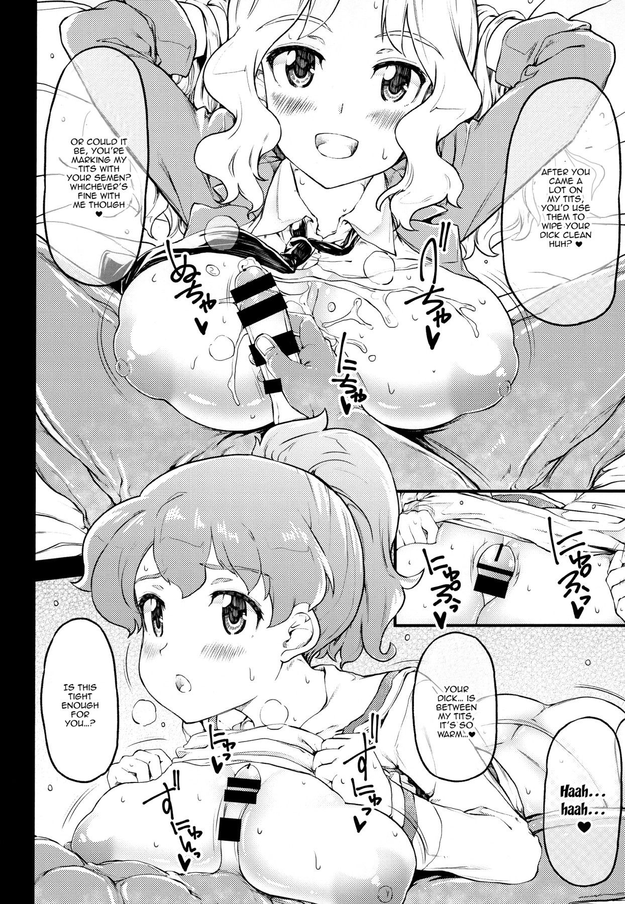 (C94) [RADIOSTAR (Kudou Hiroshi)] nyusya dou | Cumming Between Breasts (Girls und Panzer) [English] {Doujins.com}