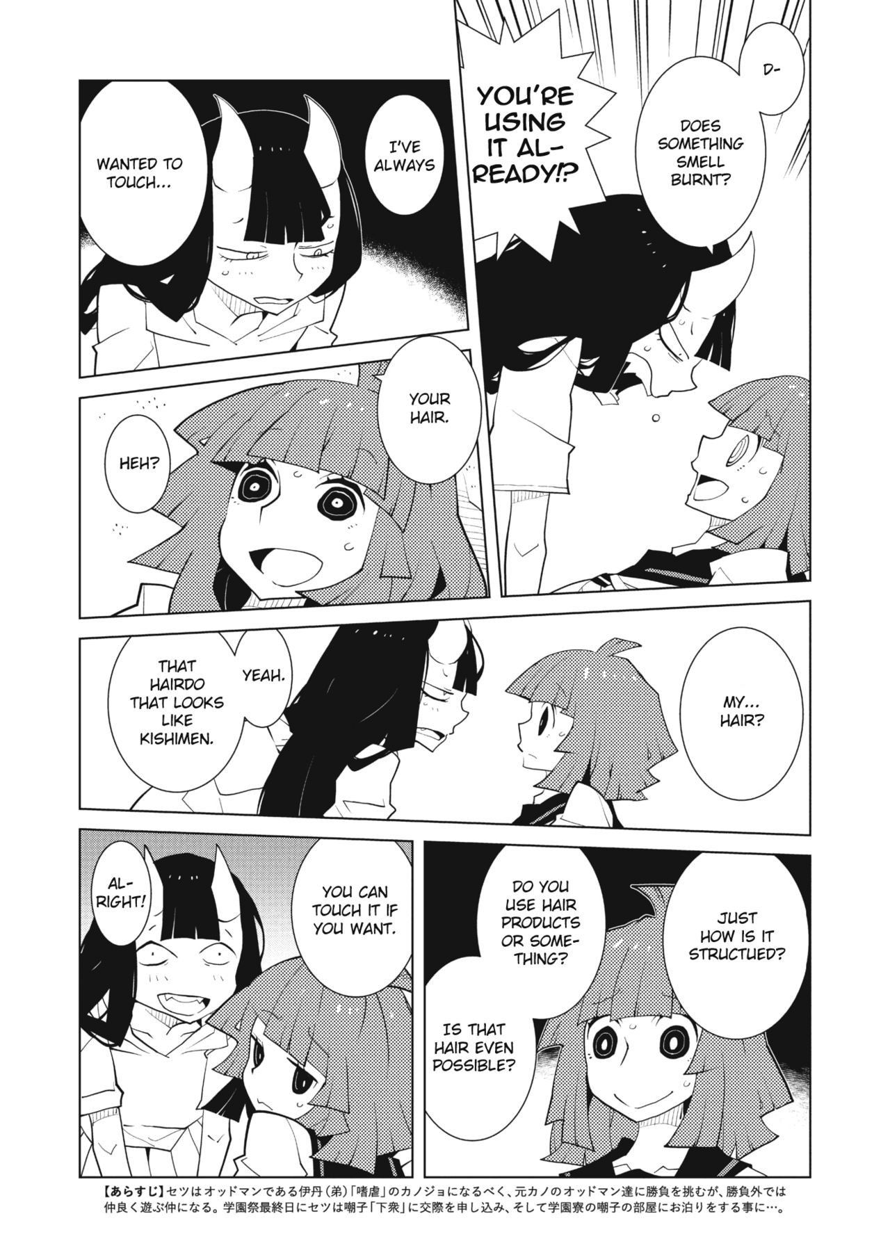 [Dowman Sayman] Oddman 11 Ch. 38 [English] {/u/ Scanlations}