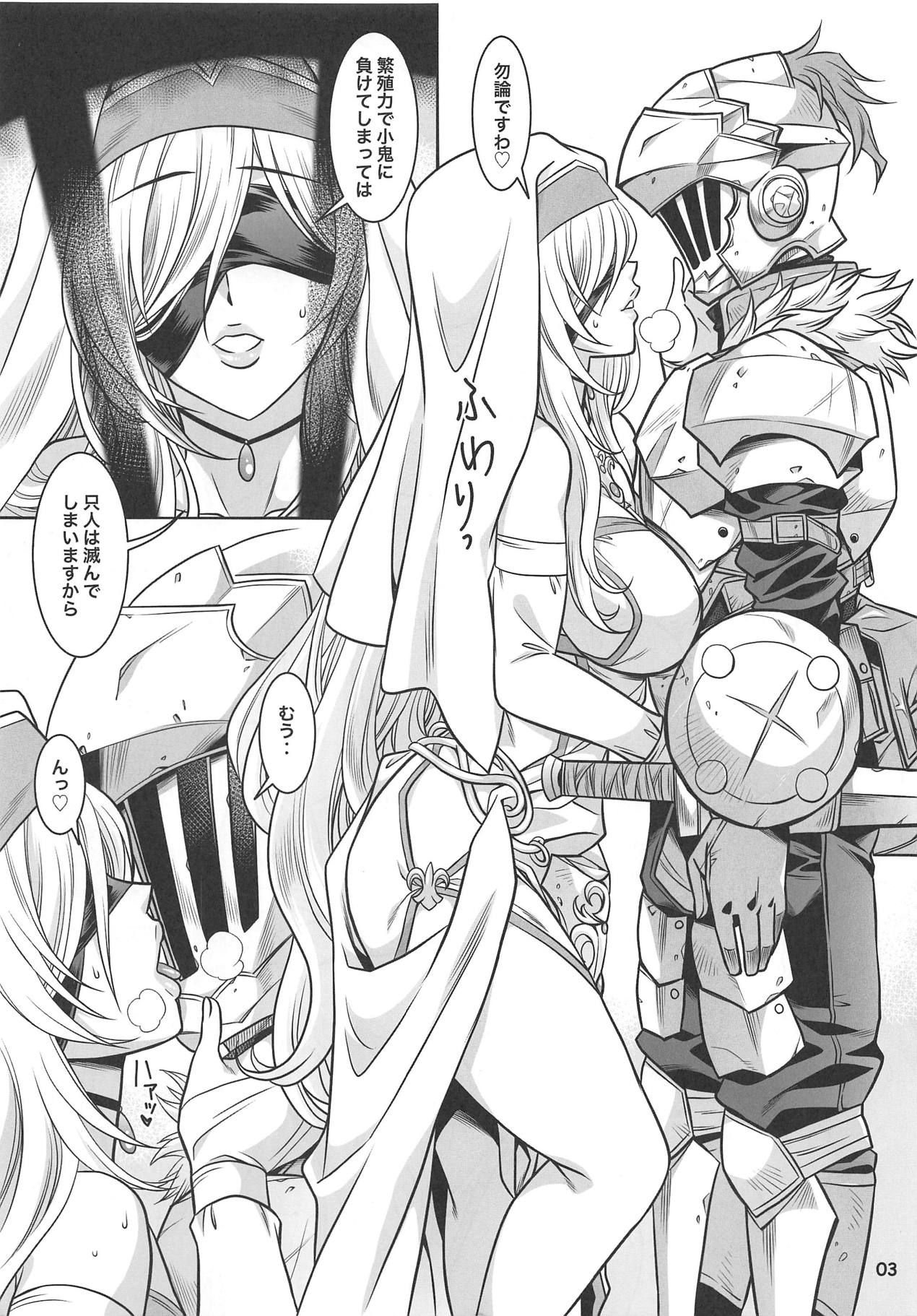 (C95) [BANANAJAM (Hanzaki Jirou)] RESURRECTION (Goblin Slayer)