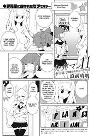 [Dowman Sayman] Oddman 11 Ch. 36 [English] {/u/ Scanlations}