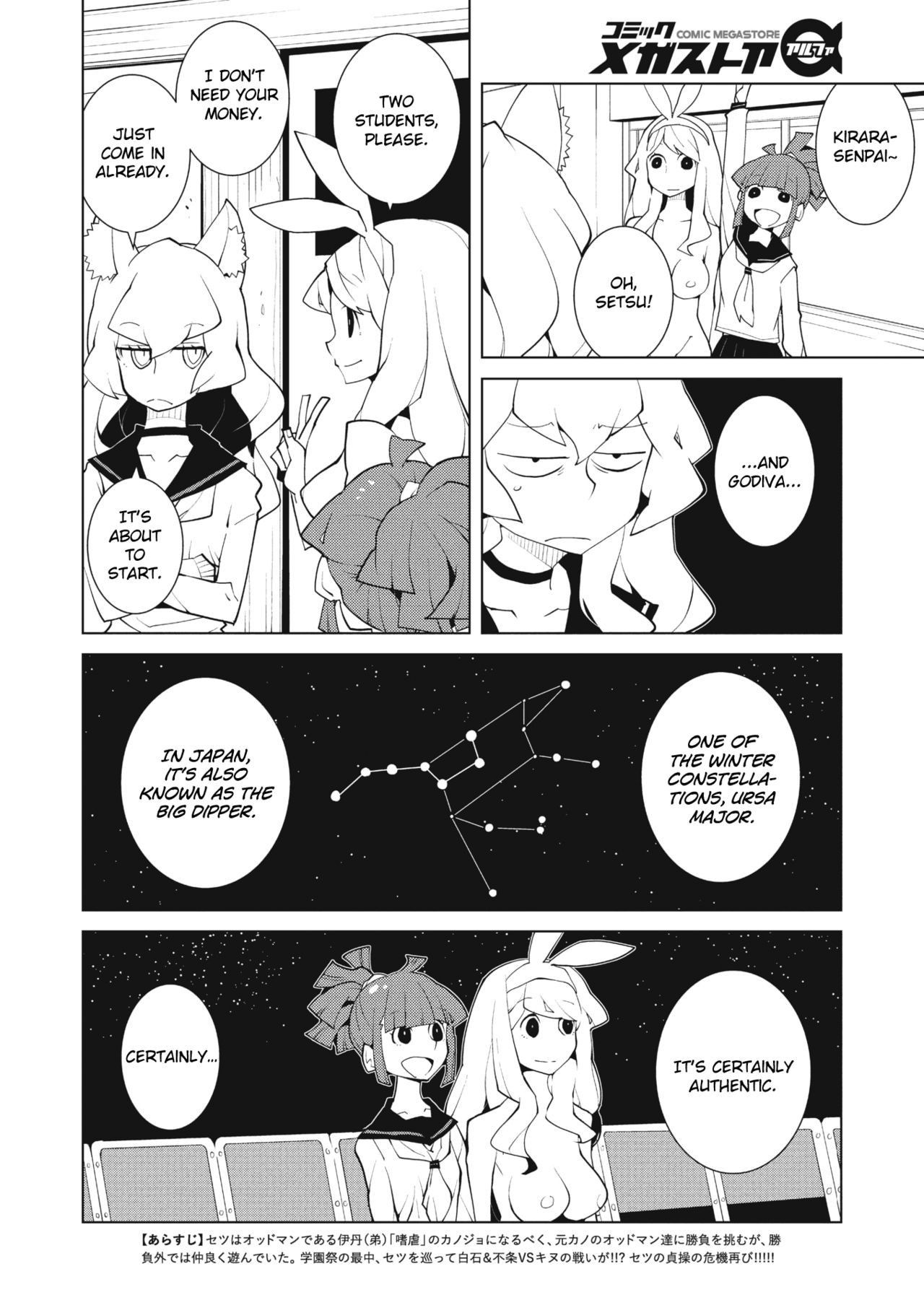 [Dowman Sayman] Oddman 11 Ch. 36 [English] {/u/ Scanlations}