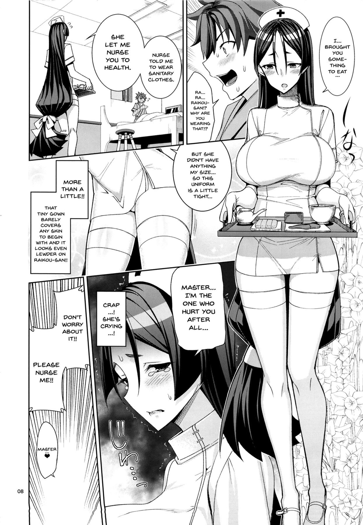 [Coffee Maker (Asamine Tel)] Kango x Raikou (Fate/Grand Order) [English] {Doujins.com} [Digital]