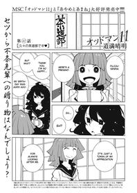 [Dowman Sayman] Oddman 11 Ch. 41 [English] {/u/ Scanlations}