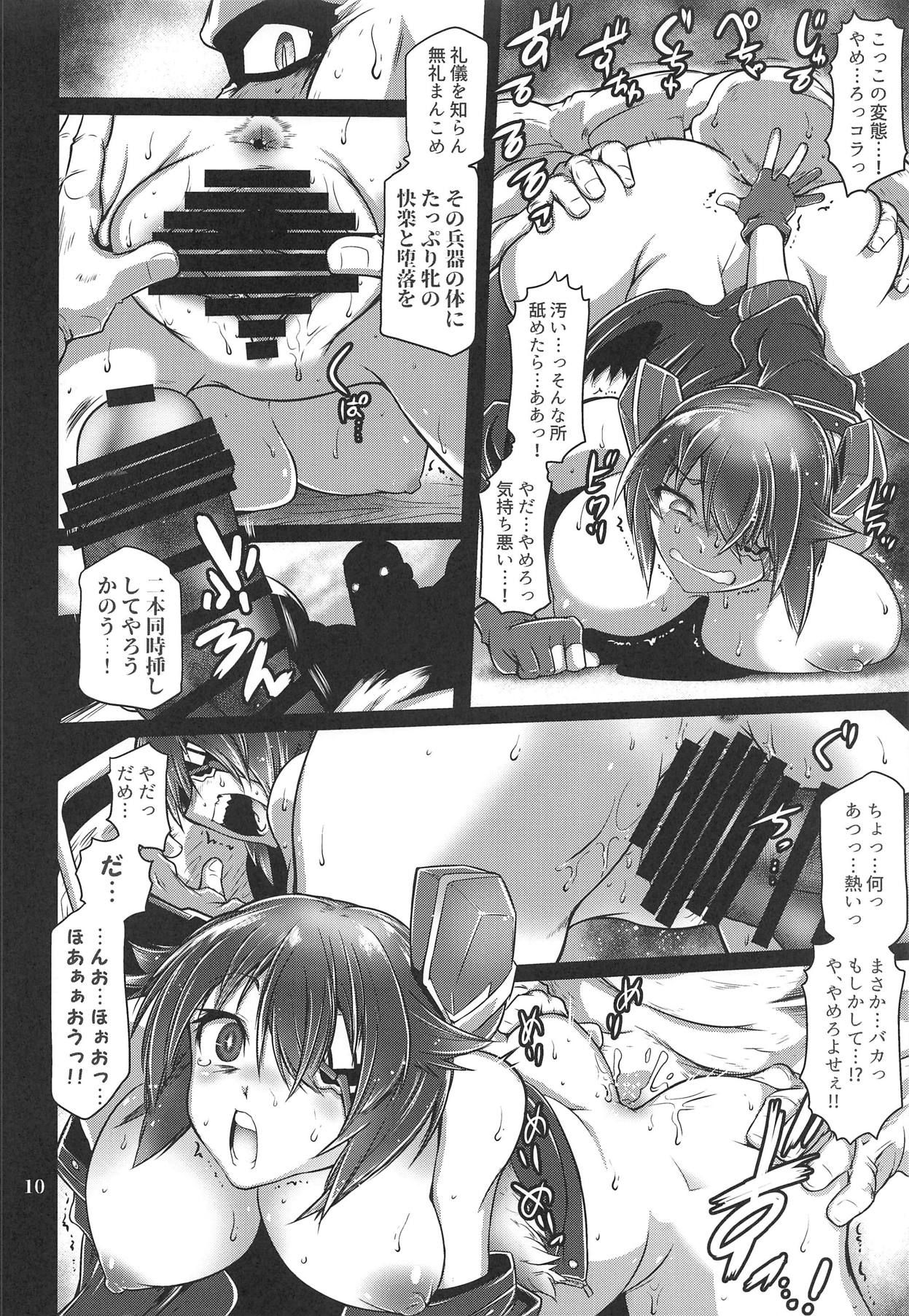 (C94) [KIN-YOUBI (Friday)] Senretsu no Deep Blue -TENRYU falls in the deep blue- (Kantai Collection -KanColle-)