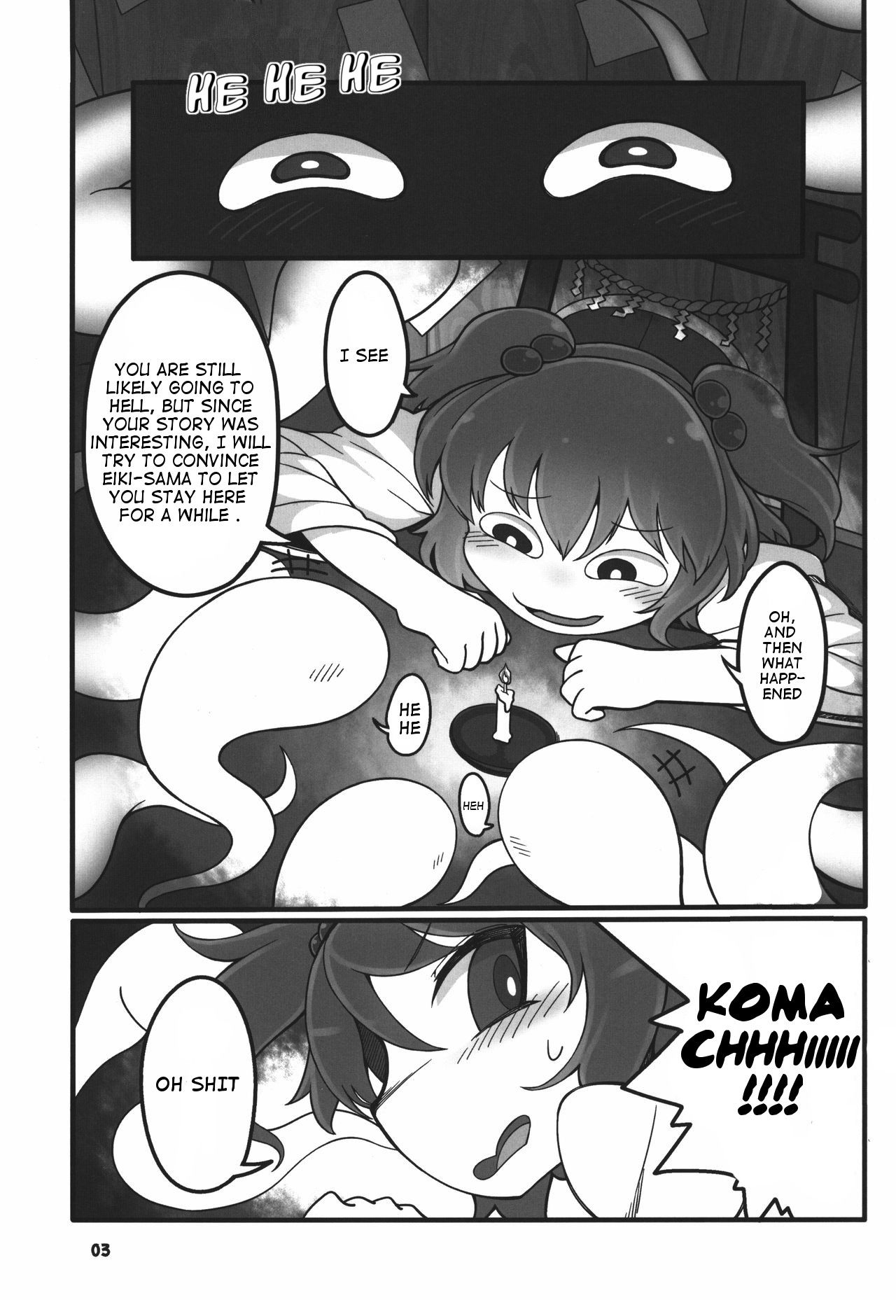 (Reitaisai 13) [Yashiya (YASSY)] Shift Change Eiki-sama (Touhou Project) [English] [p-trans]