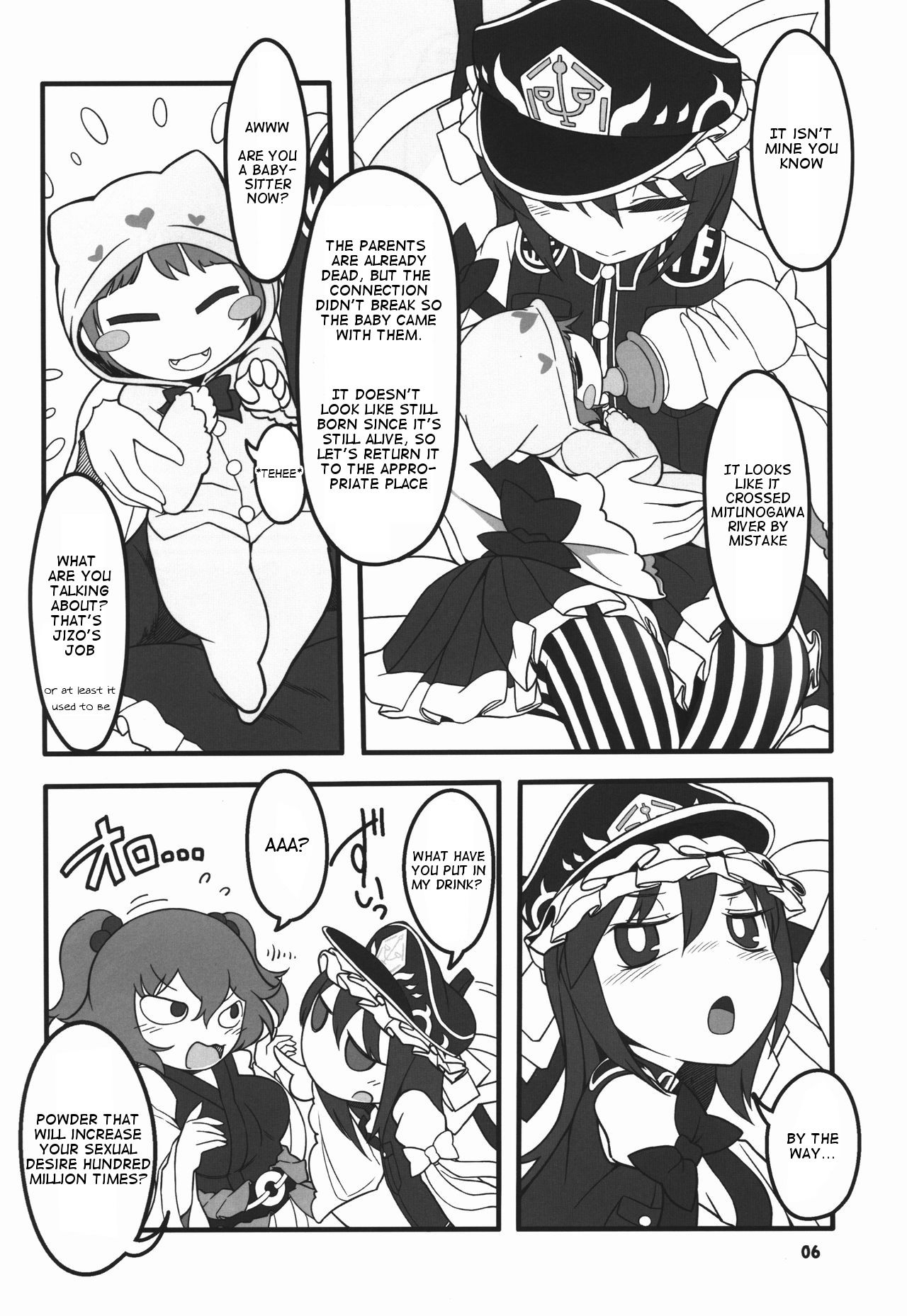 (Reitaisai 13) [Yashiya (YASSY)] Shift Change Eiki-sama (Touhou Project) [English] [p-trans]