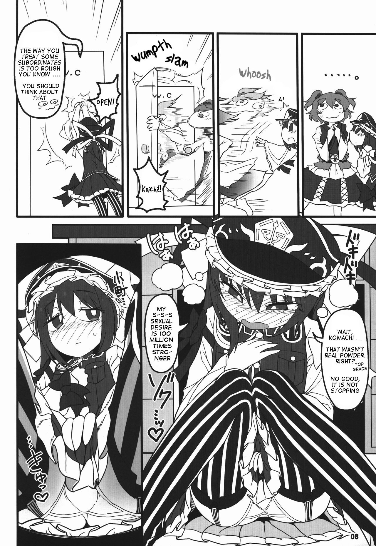 (Reitaisai 13) [Yashiya (YASSY)] Shift Change Eiki-sama (Touhou Project) [English] [p-trans]