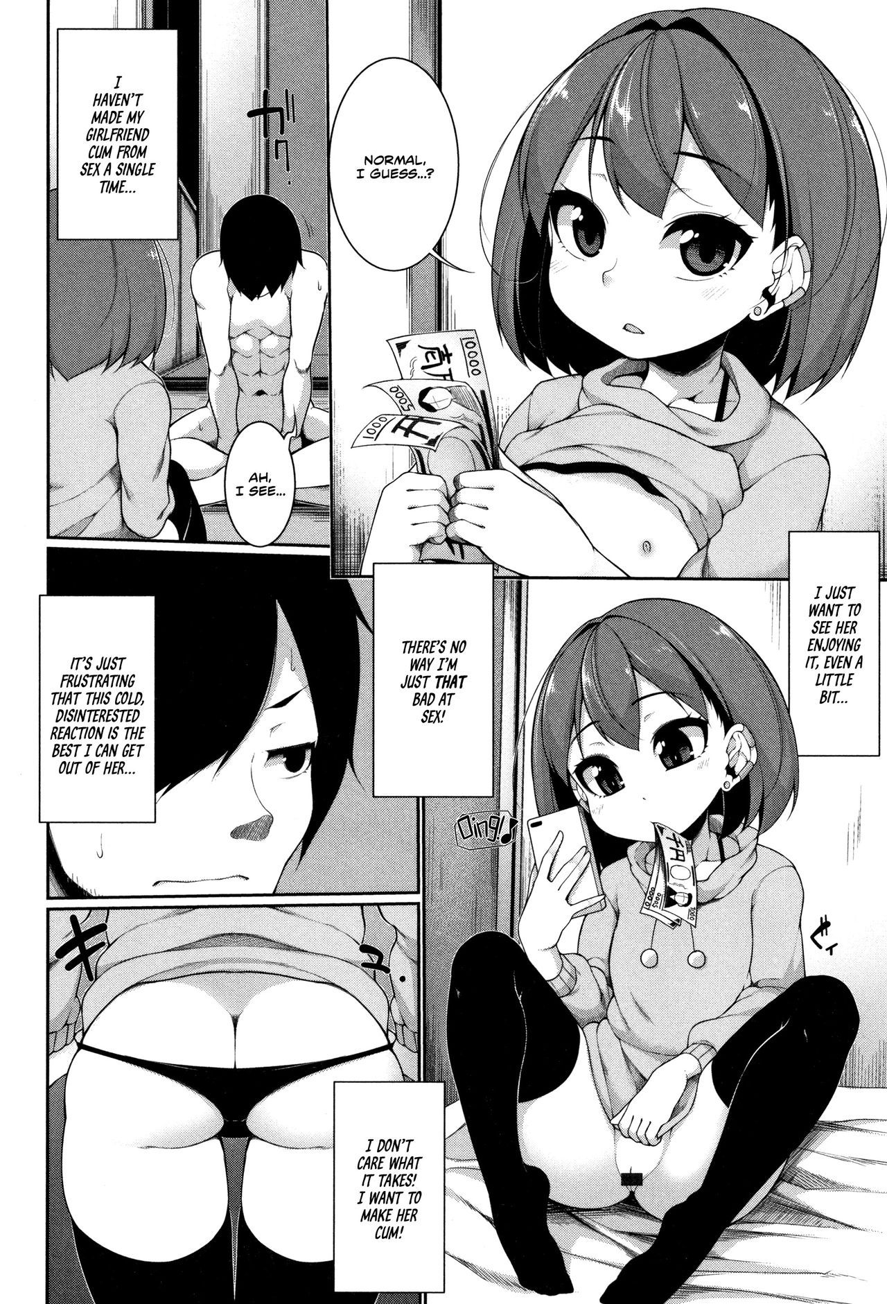 [Sakamata Nerimono] Koakuma ☆ à la Mode | Little Devil ☆ à la Mode Ch. 1 [English] [Rotoscopic + thesinfulcrow]