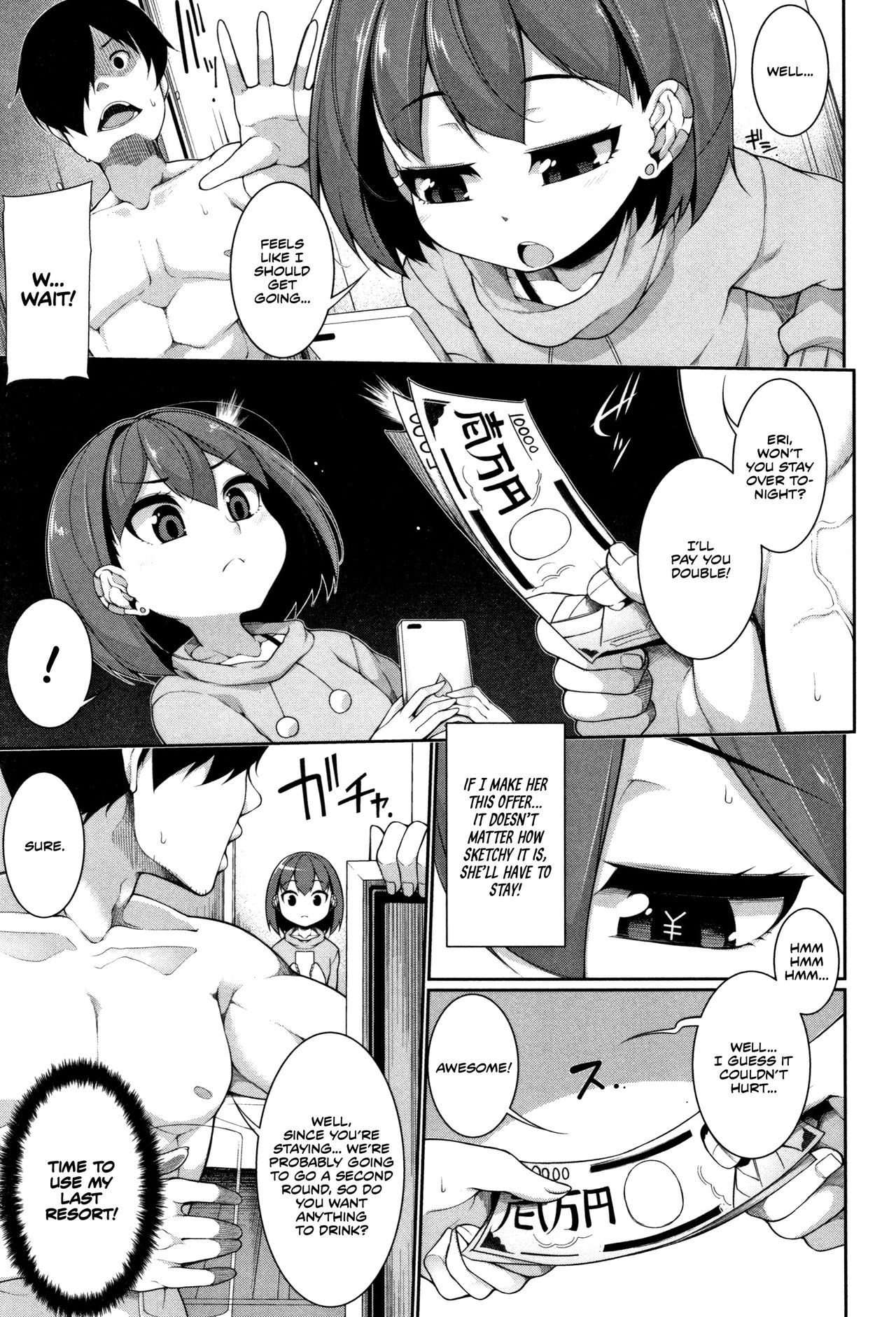 [Sakamata Nerimono] Koakuma ☆ à la Mode | Little Devil ☆ à la Mode Ch. 1 [English] [Rotoscopic + thesinfulcrow]