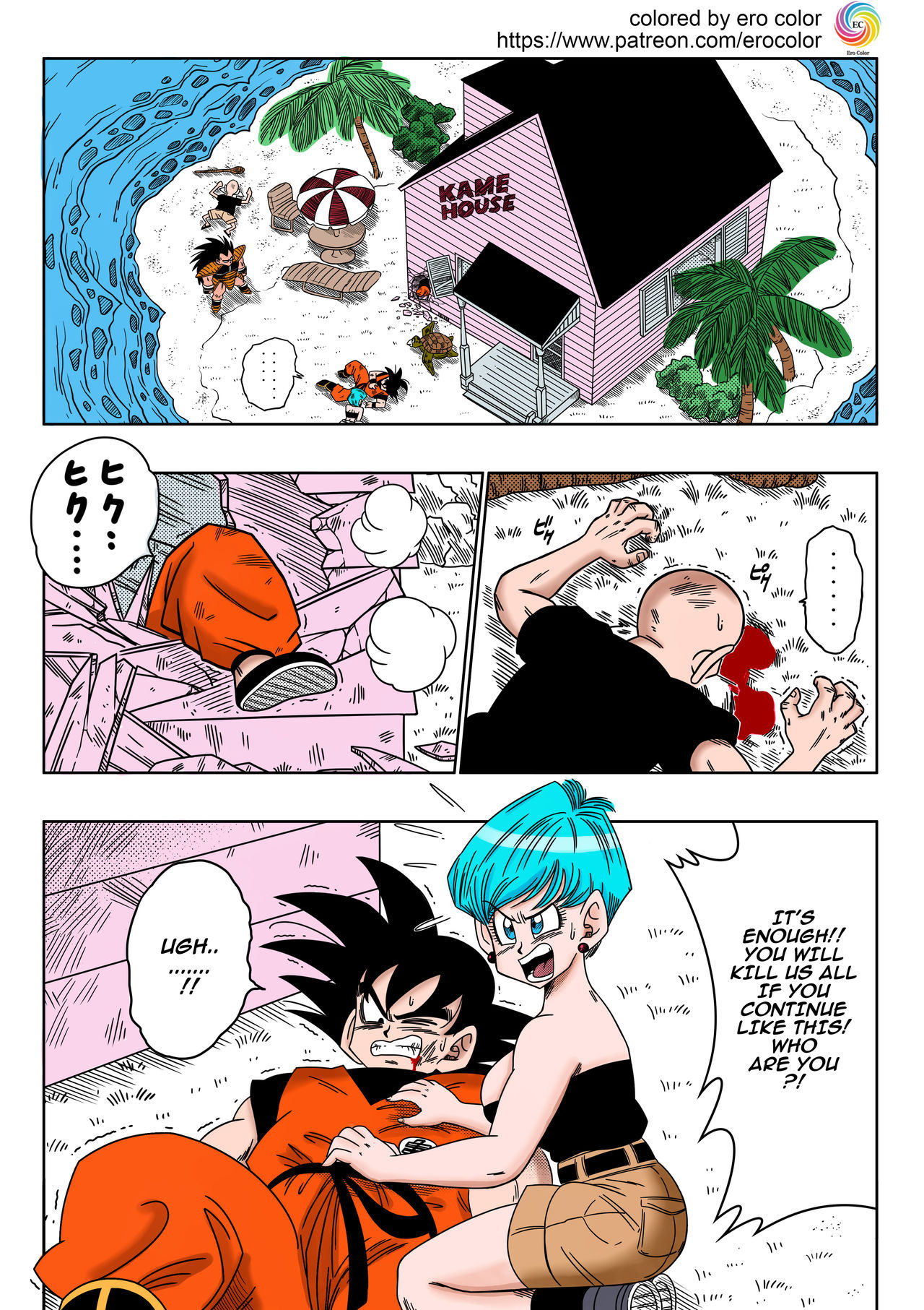 [Yamamoto] Warui Aniki - Bulma ga Yuukai Sareta!   EVIL BROTHER (Dragon Ball Z)[English][Colorized][Erocolor]