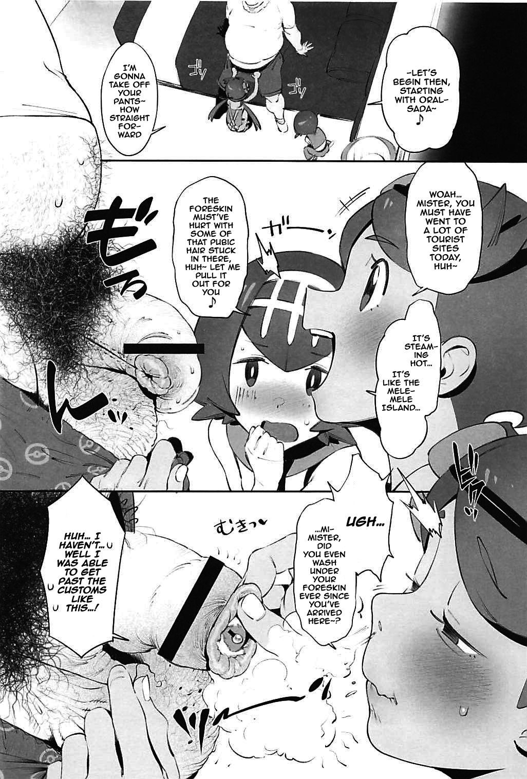 (C94) [zero-sen (xxzero)] Yalisada Fellasada Hen (Pokémon Sun and Moon) [English] [NHNL]