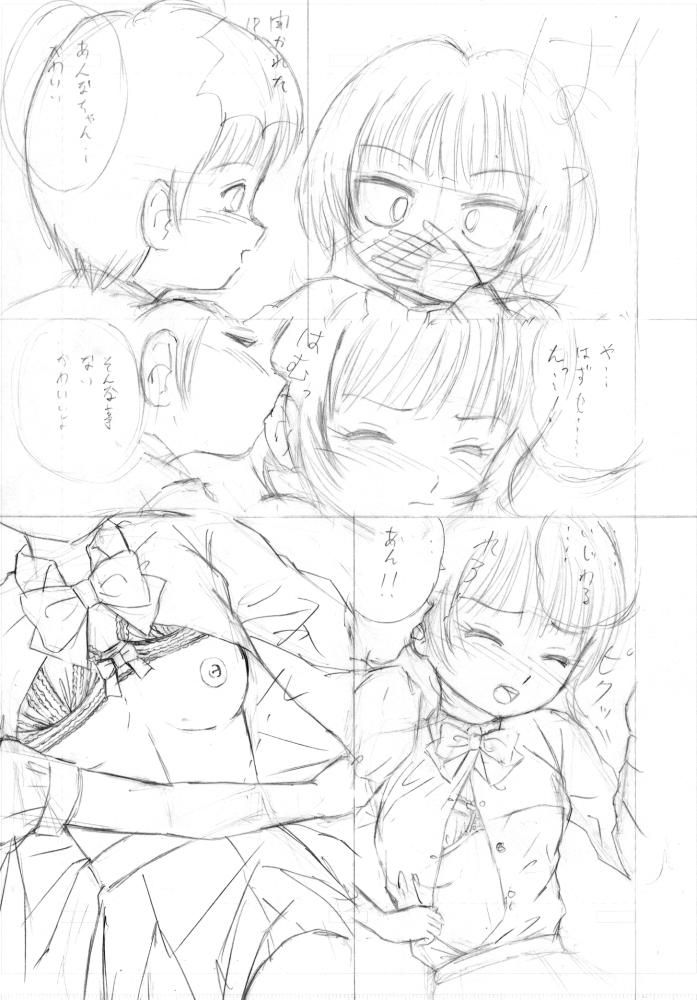 [Iida @ Twitter] "Wandering Son" Doujinshi Draft