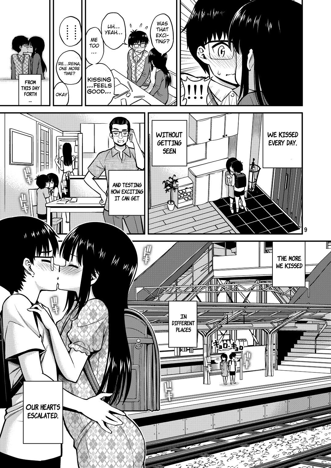 [Popochichi (Yahiro Pochi)] Imouto to Uchi Kiss | Kissing in the House with Little Sister [English] [Col. Sanders] [Digital]