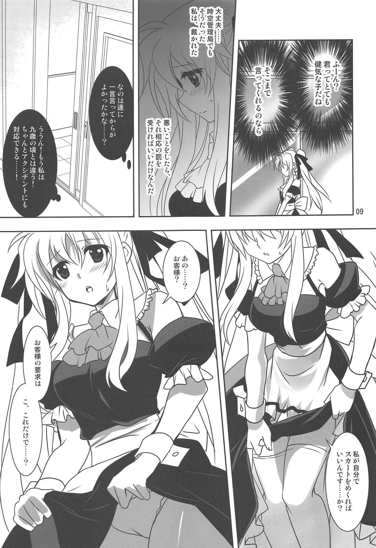 (C94) [PLUM (Kanna)] Magical SEED MAID (Mahou Shoujo Lyrical Nanoha)