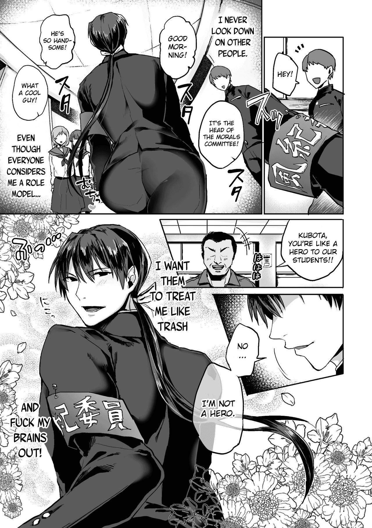 [Yamada Kou] Zenkou Seito Akogare no Fuuki Iinchou ga Dosukebe Mazo Datta no Daga!? | Head of the Morals Committee is a Perverted Masochist!? Ch.1 [English] [MintVoid] [Digital]