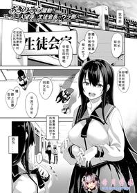 [Akino Sora] Himitsu (COMIC X-EROS #73) [Chinese] [希月学园汉化组] [Digital]