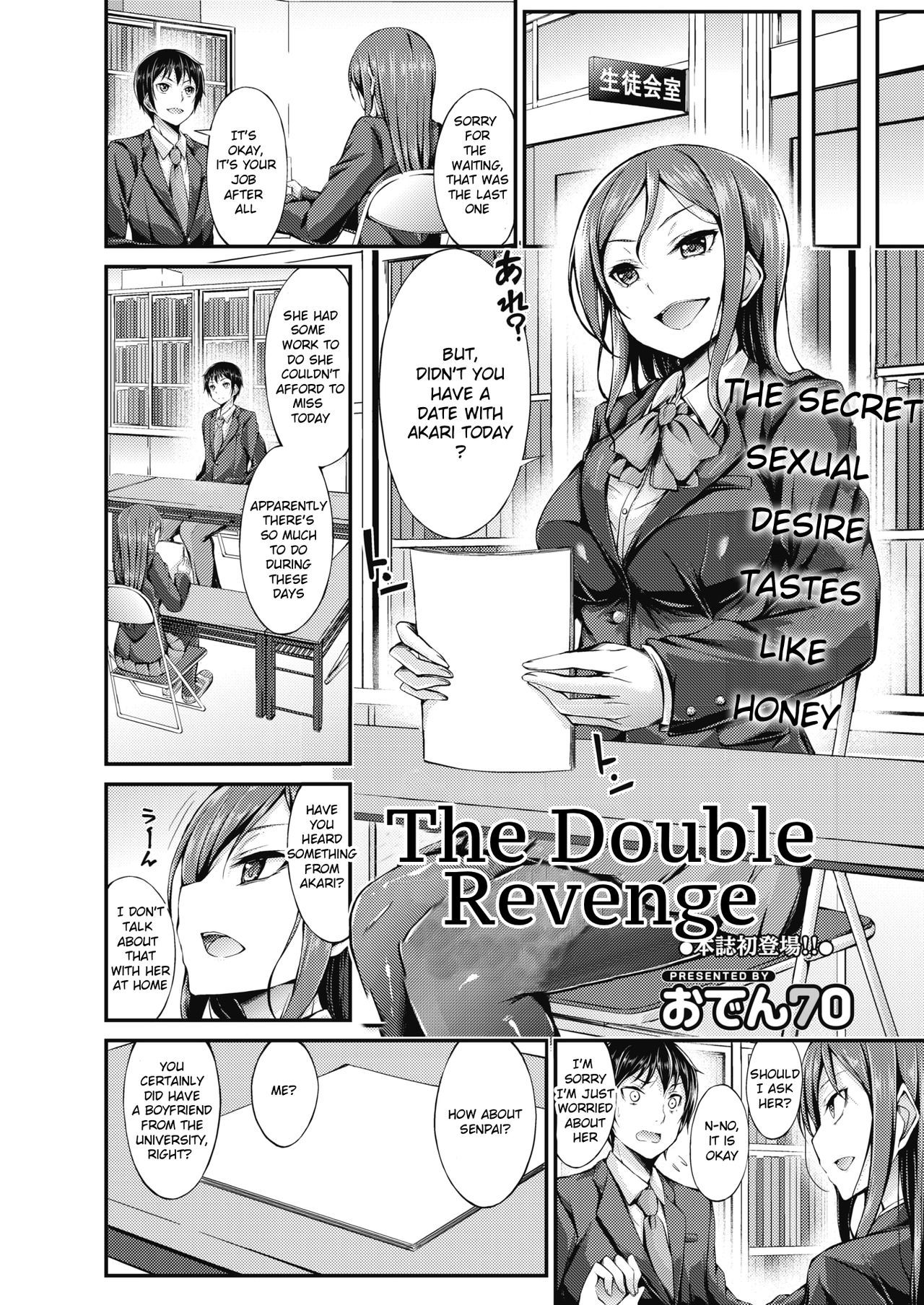 [Oden70] The double revenge | Futari no shikaeshi (COMIC Hotmilk 2019-03) [English] [Akko] [Digital]