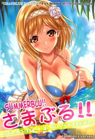 (C94) [Noritama-gozen (Noritama)] SummerBlu!! (Granblue Fantasy) [English] [Aoitenshi]