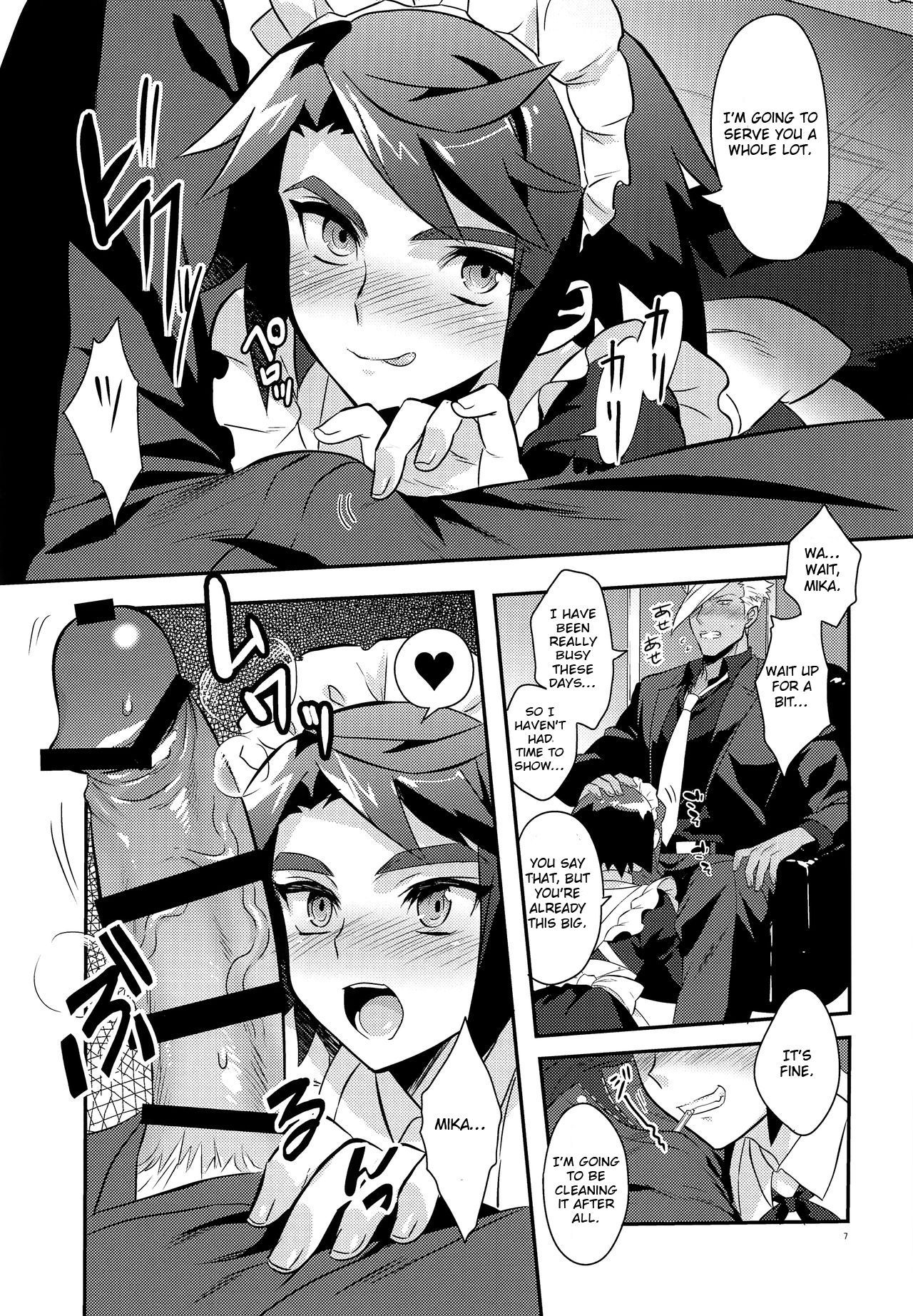 (C91) [Morittokoke (Morikoke)] Uchi no Pilot no Yousu ga Okashii! (Mobile Suit Gundam Tekketsu no Orphans) [English] [Otokonoko Scans]