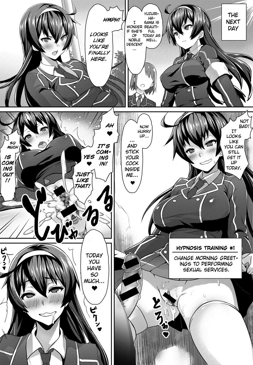 [Nbo] Saimin Desire (COMIC Anthurium 017 2014-09) [English] [Digital]