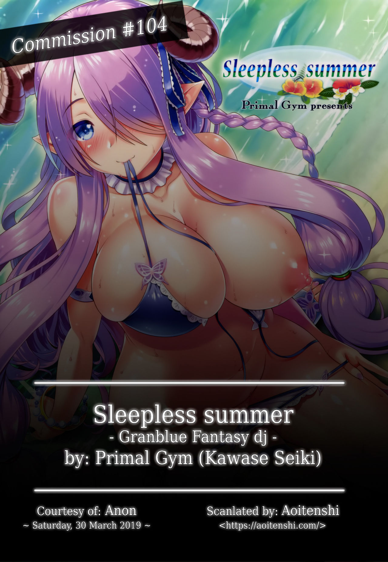 (C90) [Primal Gym (Kawase Seiki)] Sleepless summer (Granblue Fantasy) [English] [Aoitenshi]