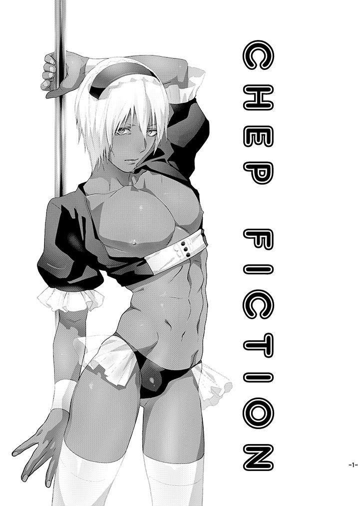 [FUEGO (Katou Teppei)] CHEAP FICTION (Kekkai Sensen) [Digital]