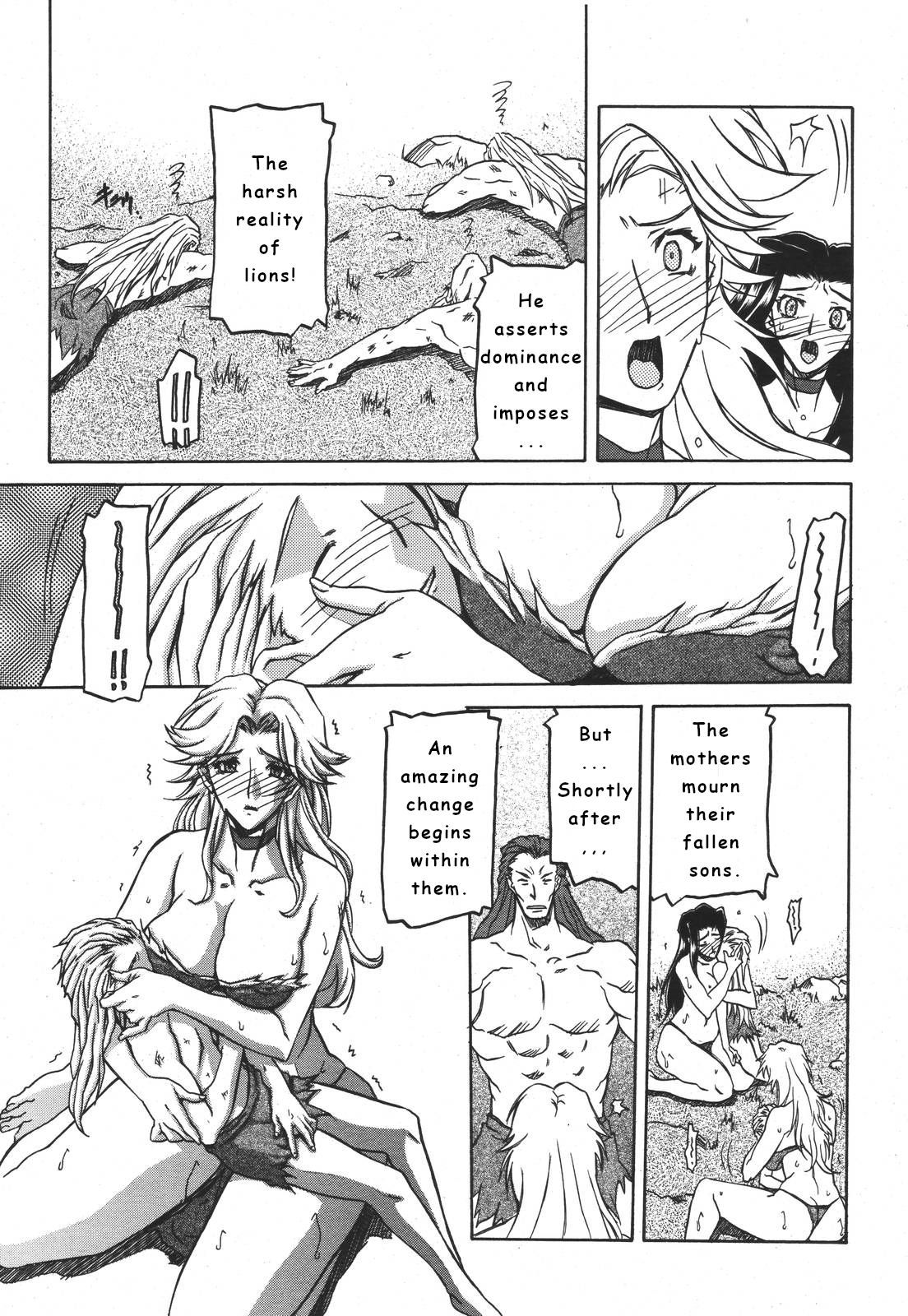 [Sanbun Kyoden] Wonderful Wild World  ( COMIC MEGAPLUS 2007-04 Vol.42 ) [english]