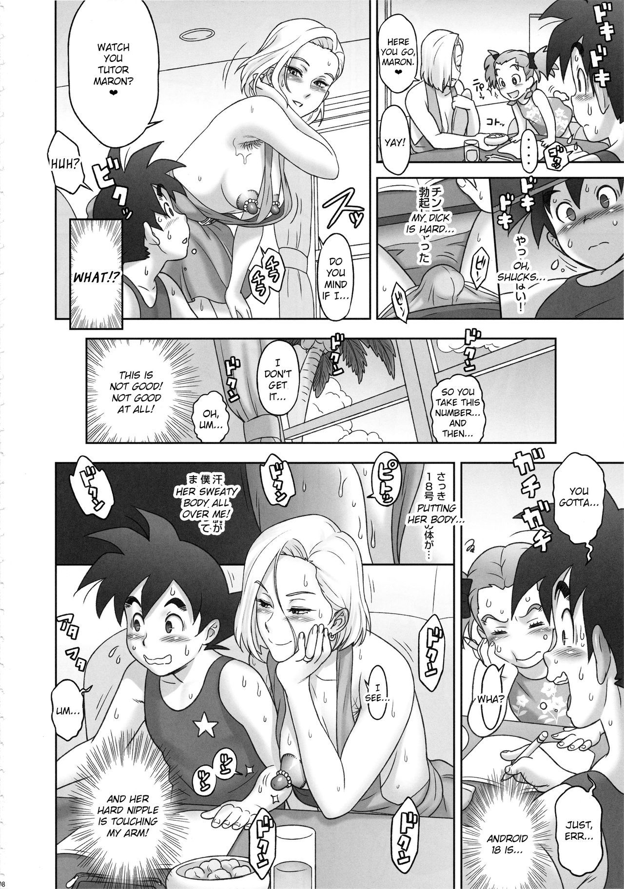 (C93) [Niku Ringo (Kakugari Kyoudai)] Nippon ZENKAI Power (Dragon Ball Z) [English] [Cid's Premium]