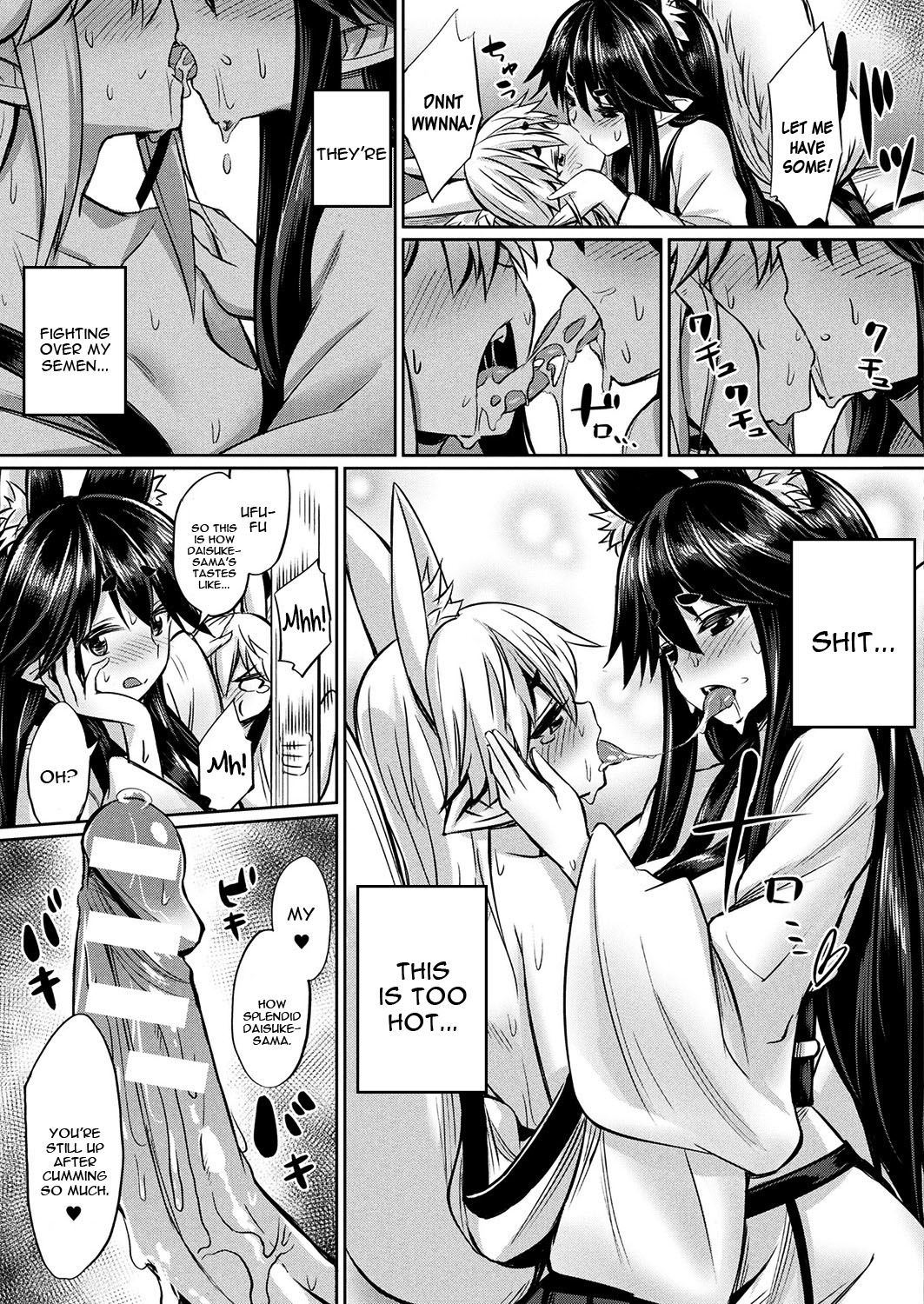 [Yasu] Kamisama Kara no Okurimono ~Kitsunekko Shimai to Kozukuri Ecchi~ (COMIC Unreal 2017-10 Vol. 69) [English] [constantly] [Digital]