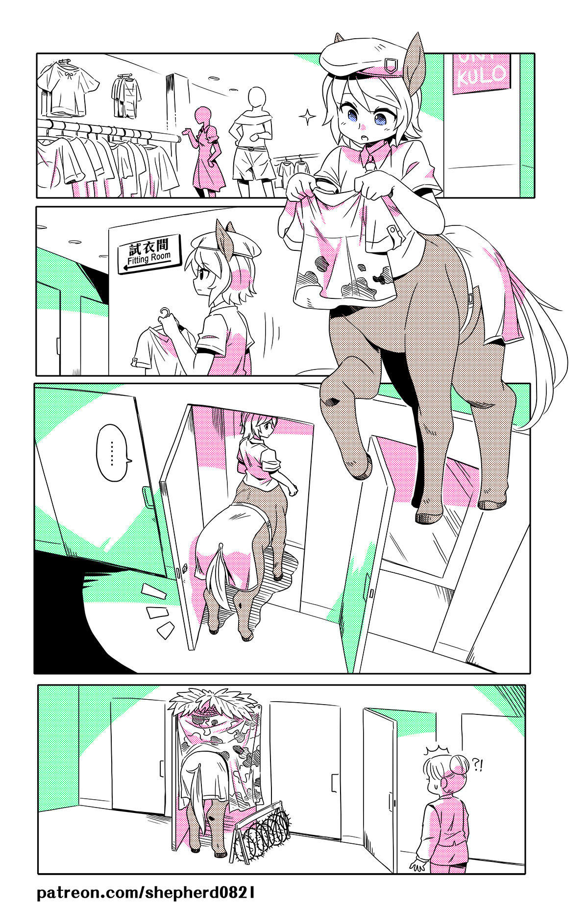 [Shepherd0821] Modern MoGal [Ongoing]