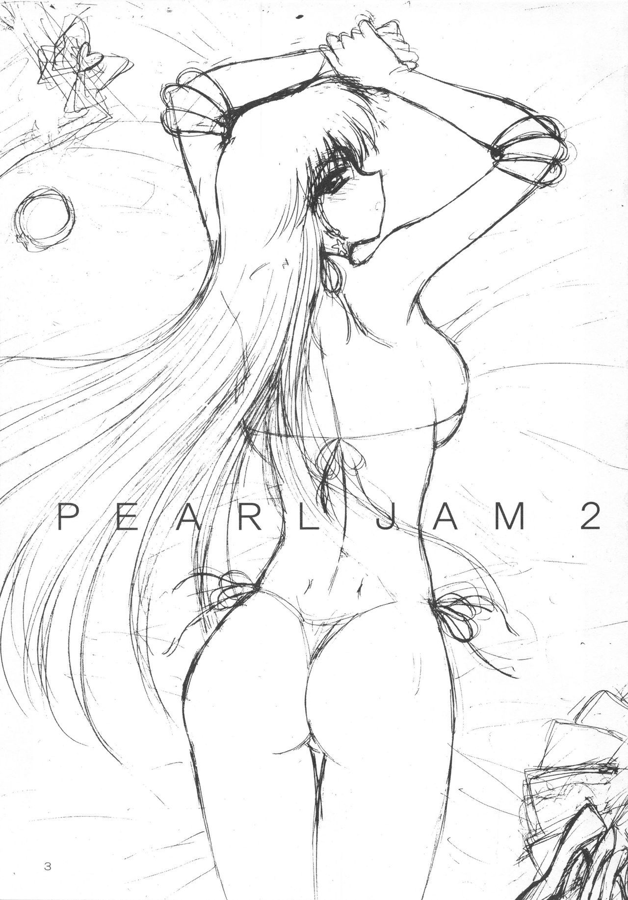 [BLACK DOG (Kuroinu Juu)] PEARL JAM 2 (Bishoujo Senshi Sailor Moon) [2011-02-21]