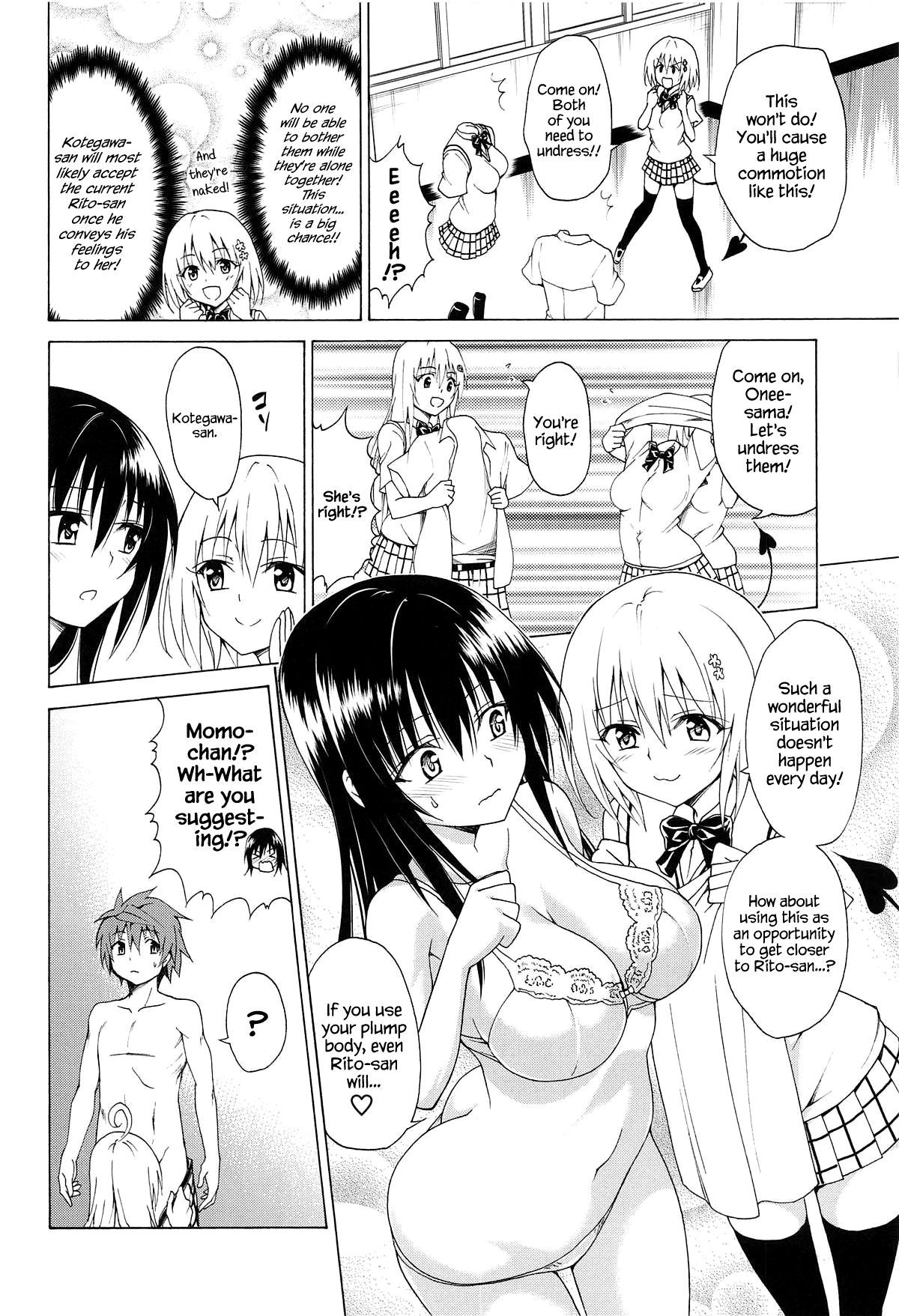 (C95) [TORA MACHINE (Kasukabe Taro)] Mezase! Rakuen Keikaku Vol. 5 (To LOVE-Ru) [English] {Hennojin}