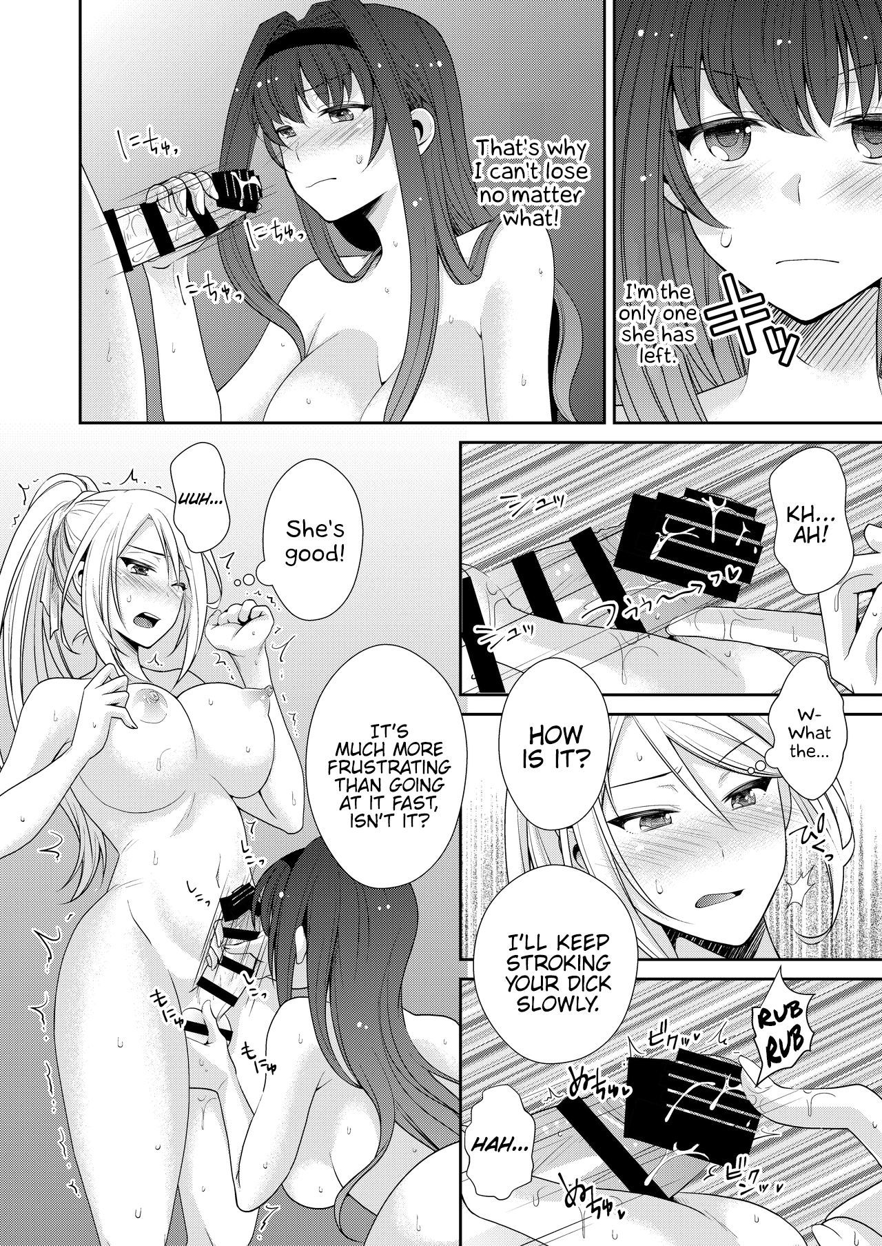 [Remora Works] FUTACOLO CO -MALIGN RELIEF- [English] {Hennojin}