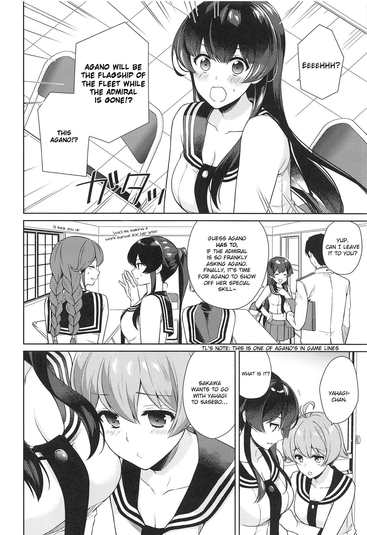 (Houraigekisen! Yo-i! 46Senme) [Rosapersica (Ichinomiya)] Yoru Yahagi 11 (Kantai Collection -KanColle-) [English]