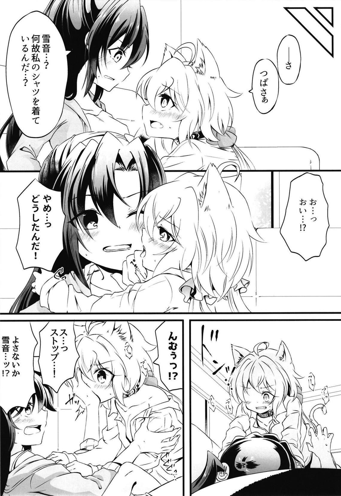 (Zesshou Stage 9) [Toratanuza (Atori Rei)] Kazanari-san-chi no Yukineko-chan (Senki Zesshou Symphogear)