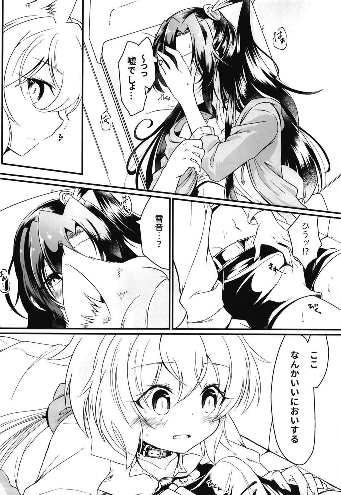 (Zesshou Stage 9) [Toratanuza (Atori Rei)] Kazanari-san-chi no Yukineko-chan (Senki Zesshou Symphogear)