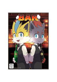 [WinickLim] Bar [English] (Ongoing)